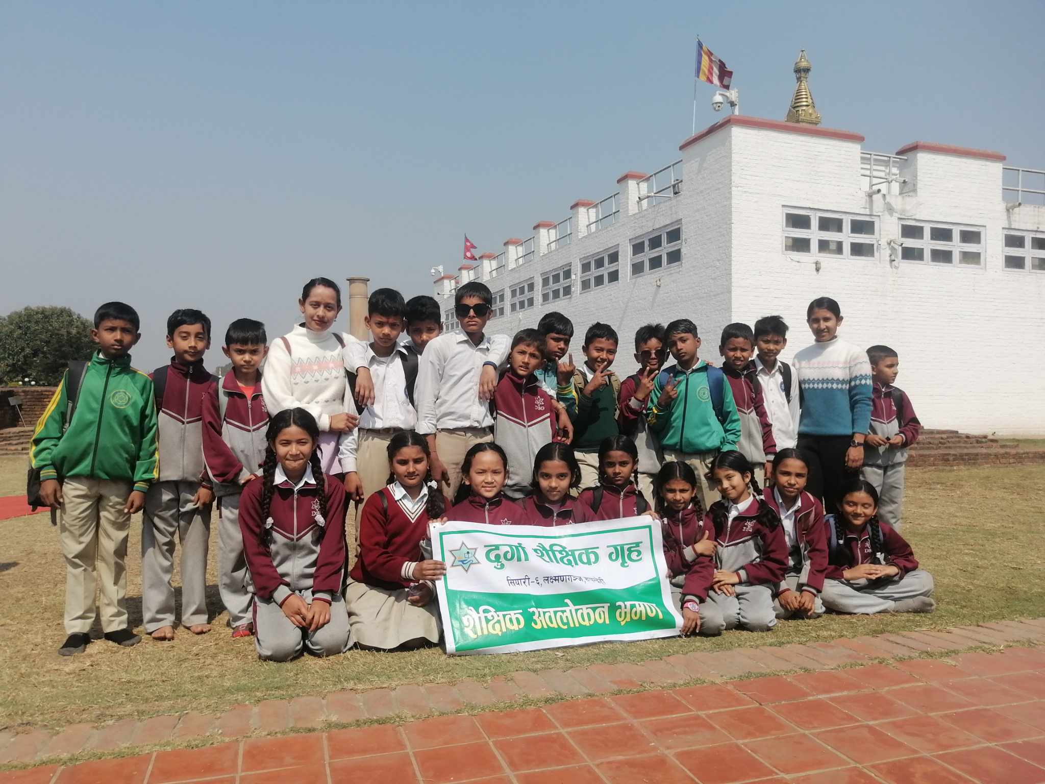 Educational Excursion